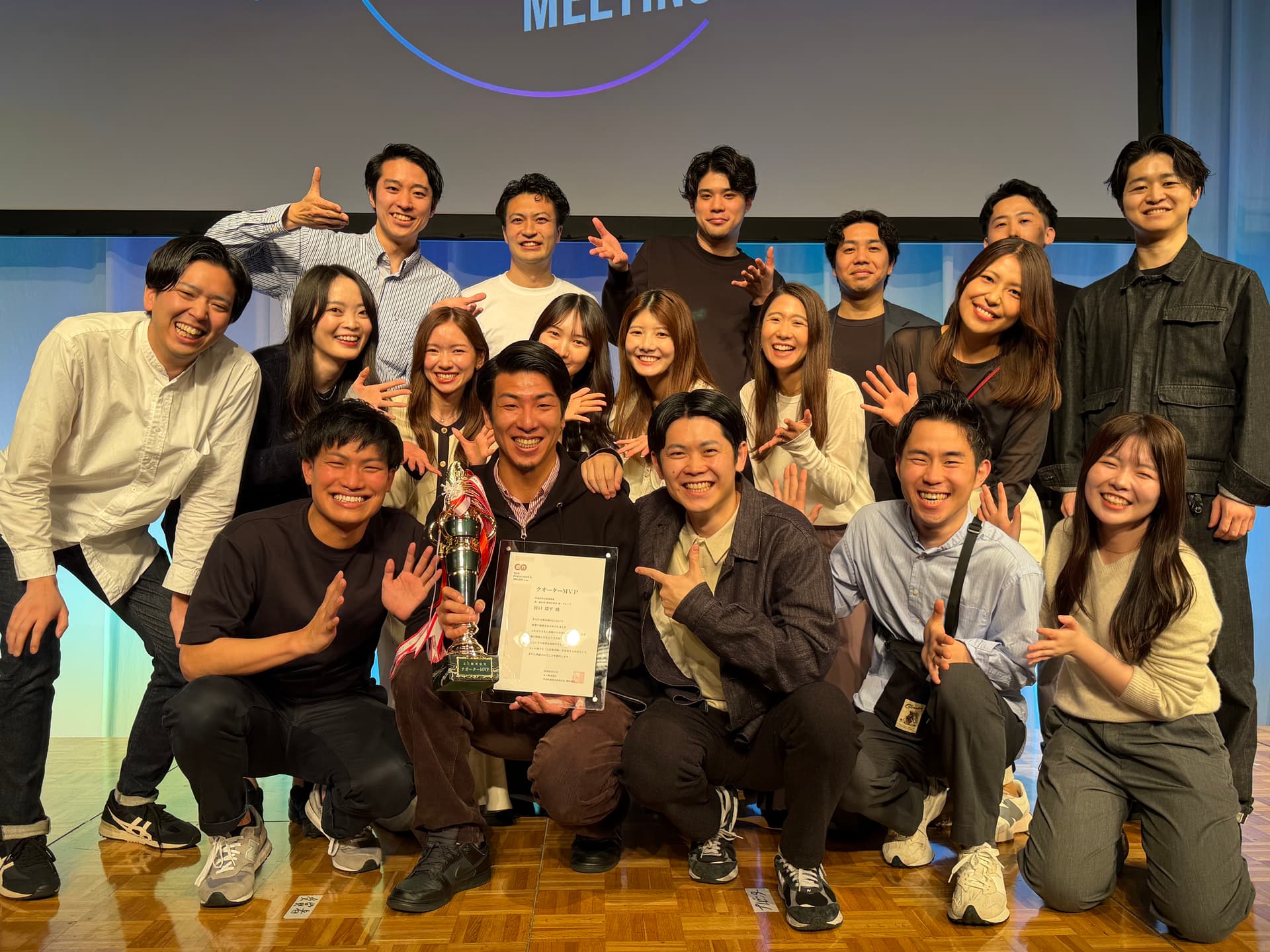よくなる未来を想像する(2025年4Q MVP・宮口さん)#Picks&Tipsー社長 よくなる未来を想像する(2025年4Q MVP・宮口さん)#Picks&Tipsー社長